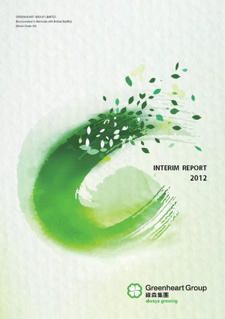 2012 INTERIM REPORT